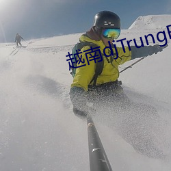 越南djTrungBopbiMa