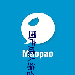 国产成(chéng)人综合(hé)自拍