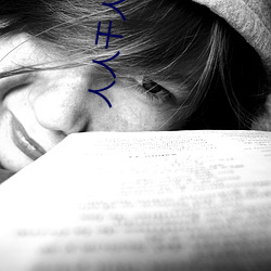 人人干人人(rén)看