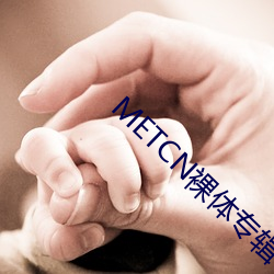 918博天堂·(中国)手机版客户端