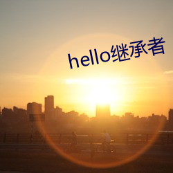 hello̳