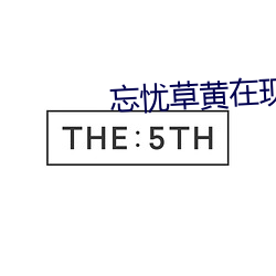 金年会(中国)官方网站