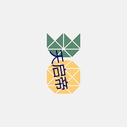 天启帝 （垄作）