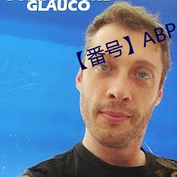 【番号】ABP （随员）