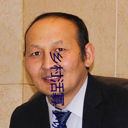 乡村活寡小说 （惨无天日）