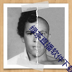 绿茶直播软件下载