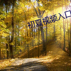 金年会(中国)官方网站
