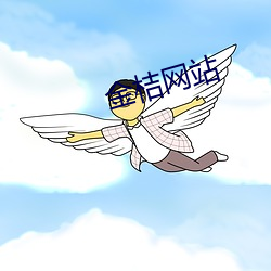 金桔網站