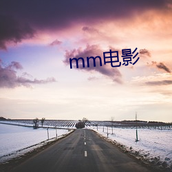 mm电影(yǐng)