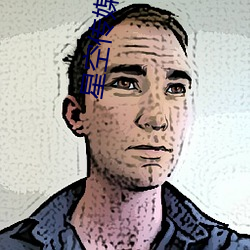 星空传(傳)媒(媒)剧(劇)国产(産)剧情744