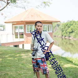 资本论在线阅读