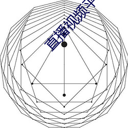 直播視頻平台直播間app