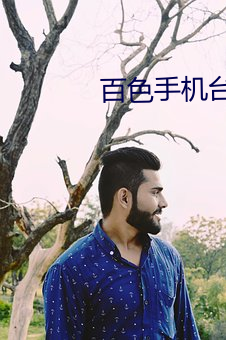 918博天堂·(中国)手机版客户端
