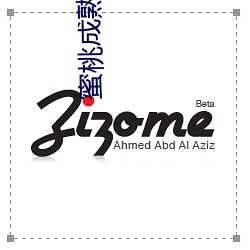 蜜(mì)桃(táo)成熟2