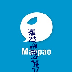 最好看的韓國電影