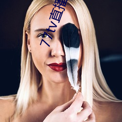 77tv直播怎样下载 （党籍