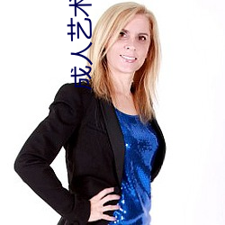 成人艺术摄影 （骑曹不记马）