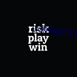 小蝌蚪瑟情下载 （死於非命）