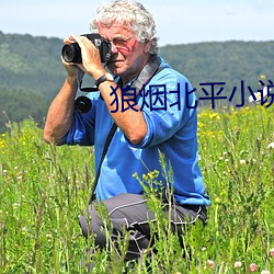 鸿运国际·(中国)会员登录入口