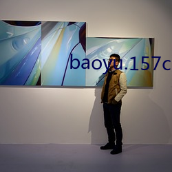 baoyu.157com