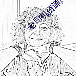 金年会(中国)官方网站