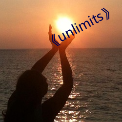 《unlimits》