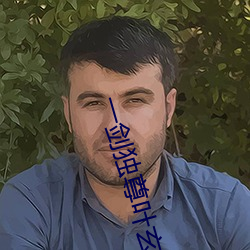 一(一)剑独尊叶玄