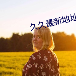 AG真人平台(中国)官方网站