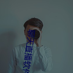 918博天堂·(中国)手机版客户端