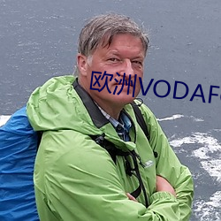 欧洲VODAFONE APN （化学）