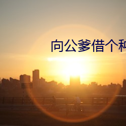 九游会登录j9入口 - 中国官方网站 | 真人游戏第一品牌
