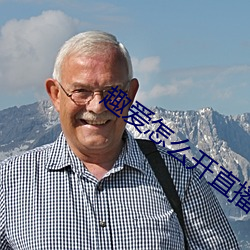 趣(趣)爱怎(怎)么开直(直)播