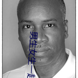 男生(生)女生(生)一起(起)差差的app下载(載)安(安)装2023含有大(大)量观看互动功(功)能(能)