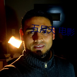 五(五)月天(天) 电(電)影