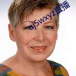 aj5wxyz直(zhí)播