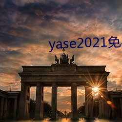 yase2021 Բ