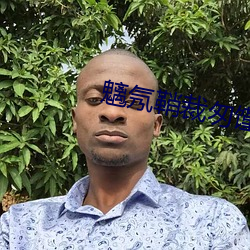 魑氖鞘裁(裁)匆馑(馑)?