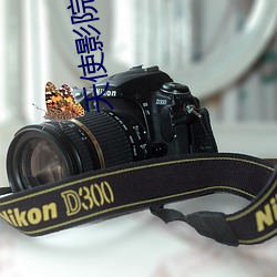 天使影院