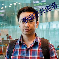 918博天堂·(中国)手机版客户端
