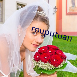 rouputuan