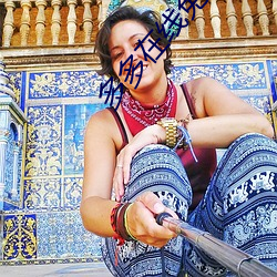 多多在線免費觀看電視劇