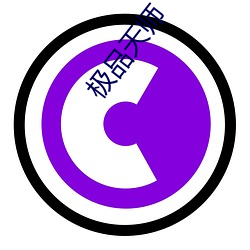 极(jí)品天(tiān)师(shī)