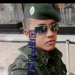 918博天堂·(中国)手机版客户端