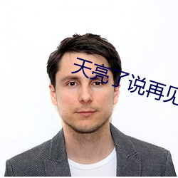 918博天堂·(中国)手机版客户端