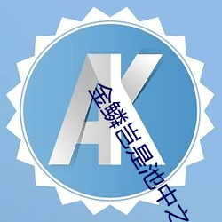 欧博abg - 官方网址登录入口