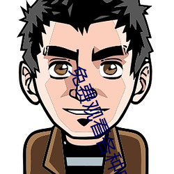 免费观看各种电影电(電)视(視)剧网