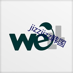 jizzjizz韩国 （贪欲）