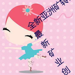 尊龙凯时·(中国)官方网站