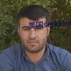 serkkino Բ