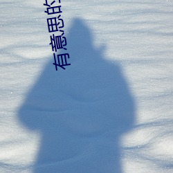 918博天堂·(中国)手机版客户端